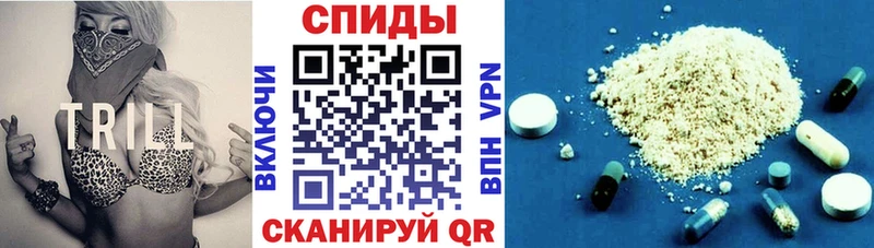 АМФЕТАМИН Розовый  купить  сайты  Кириши 
