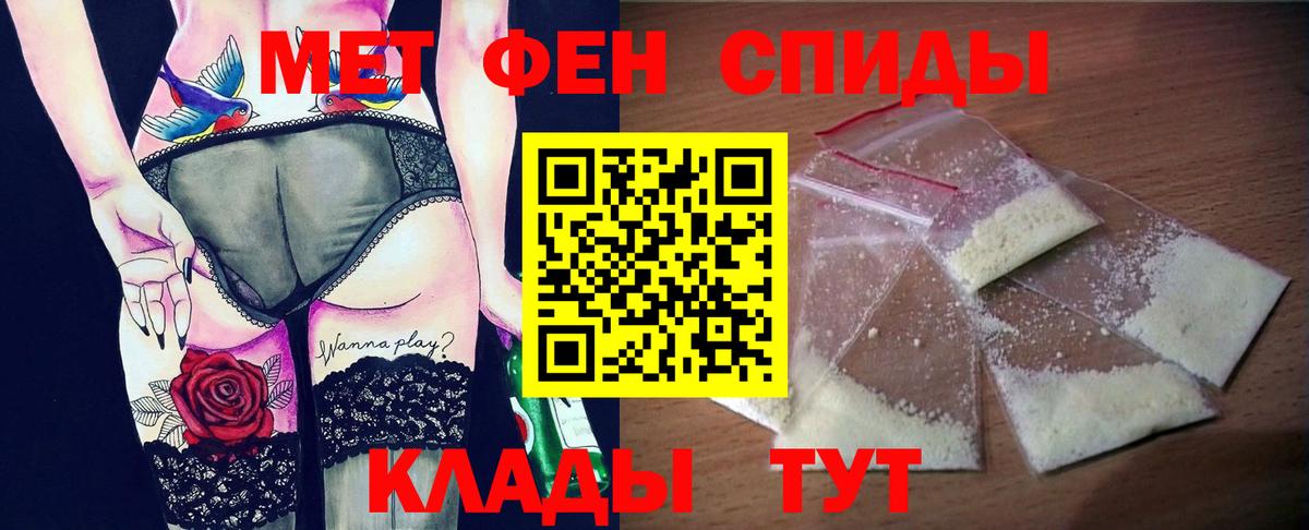 АМФ  Амфетамин  omg   Вход с VPN  Амфетамин Premium  Кириши 