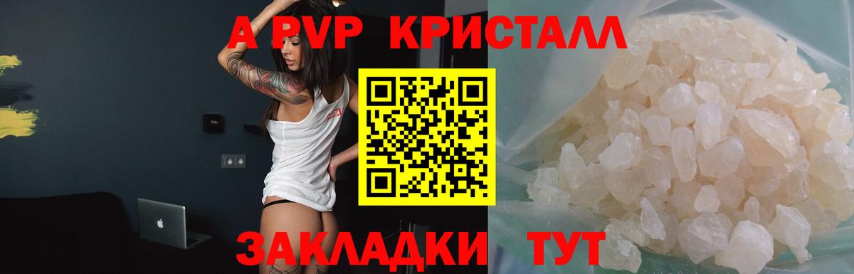 Кириши  Альфа ПВП  А ПВП СК  Вход с VPN  Альфа ПВП VHQ  A-PVP VHQ 