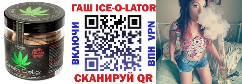 Печенье с ТГК марихуана Кириши