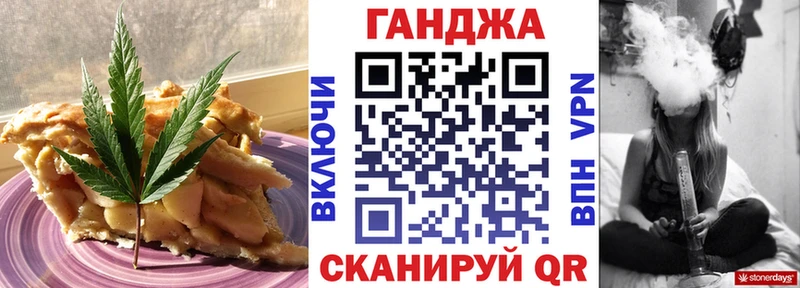 Еда ТГК марихуана  где купить наркоту  Кириши 