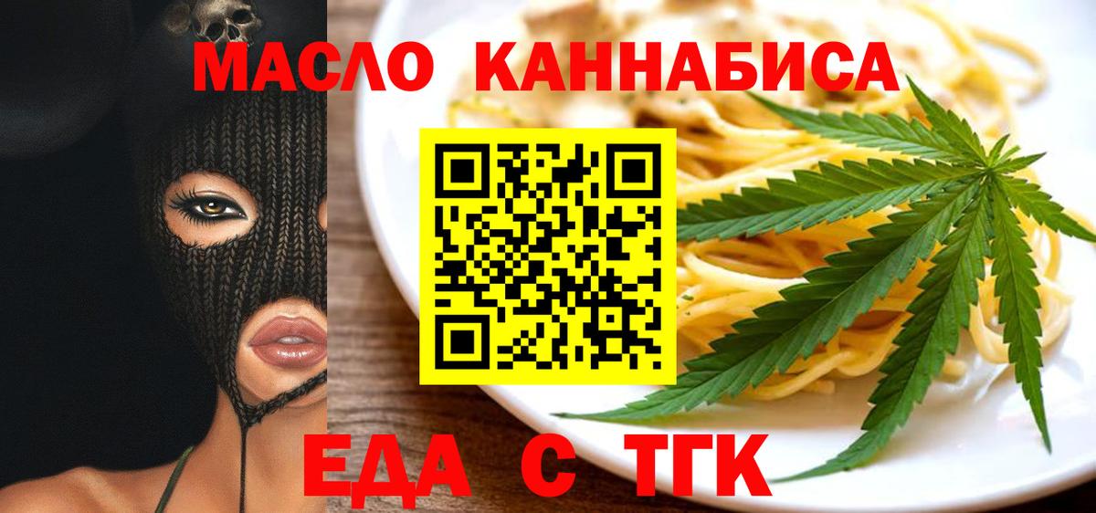 МАРИХУАНА  Вход с VPN  Кириши  Мефедрон   COCAIN 