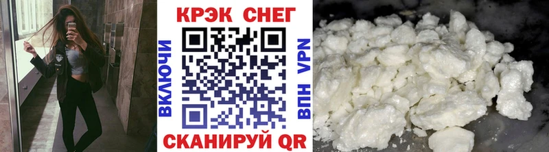 мега ссылка  где продают наркотики  Кириши  COCAIN Перу 