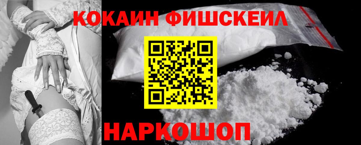 КОКАИН Боливия Кириши