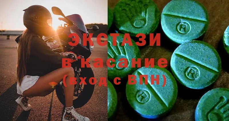 Экстази mix  kraken как зайти  darknet клад  Кириши 