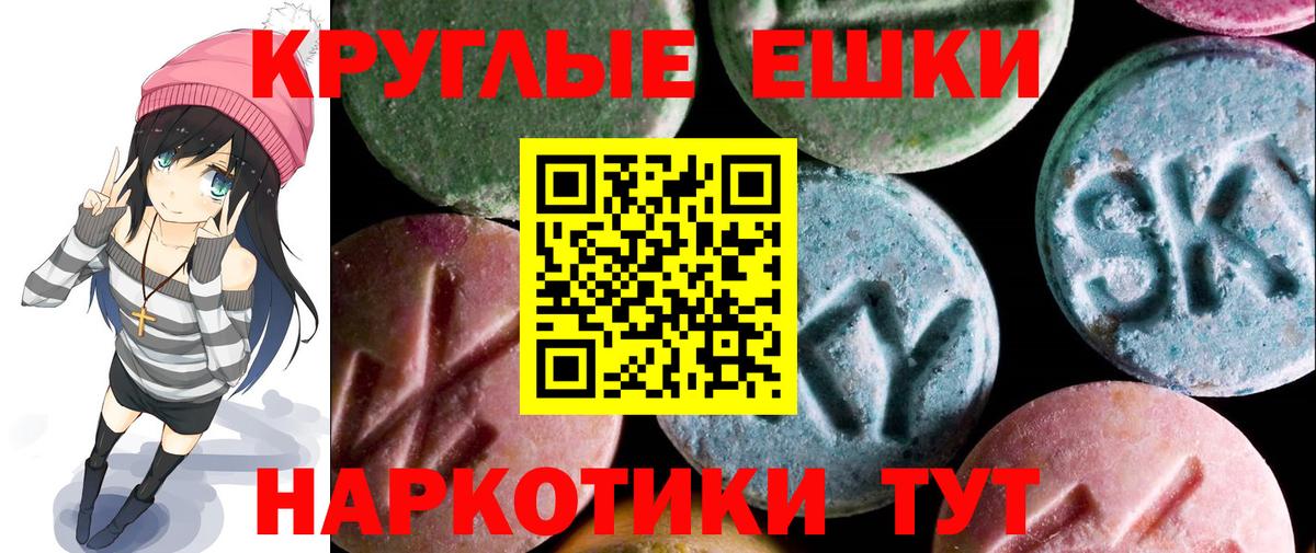 ЭКСТАЗИ бентли Кириши