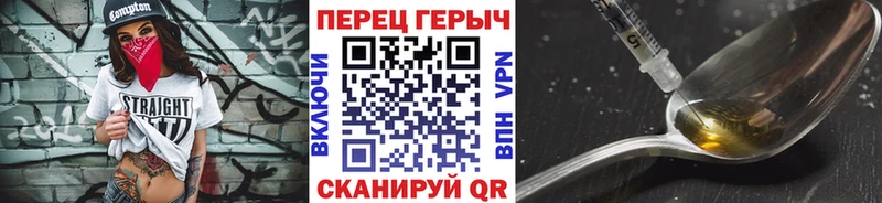 Героин герыч  цены наркотик  Кириши 