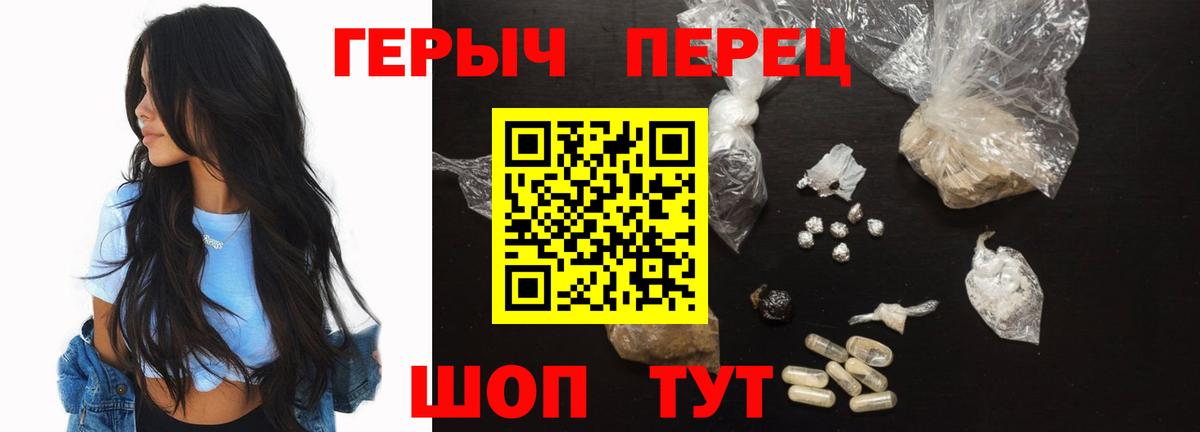 ГЕРОИН  Вход с VPN  Кириши  ГЕРОИН афганец 