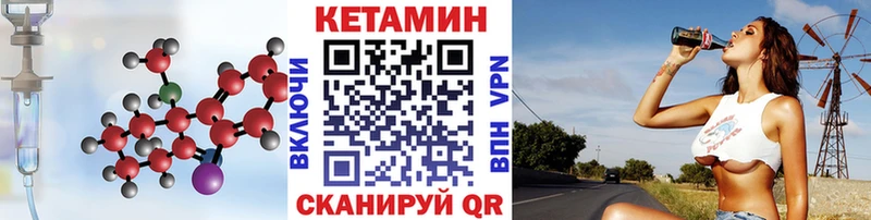блэк спрут   цены   Кириши  КЕТАМИН ketamine 