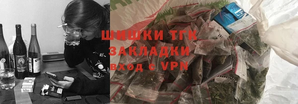 стафф Галич
