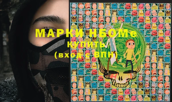 марки nbome Переславль-Залесский