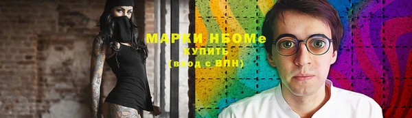 каннабис Покровск
