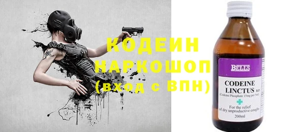 MDMA Гвардейск