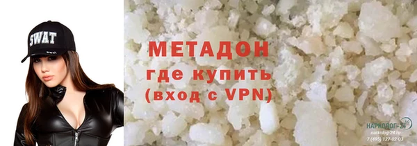 каннабис Покровск