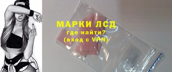 марки nbome Переславль-Залесский