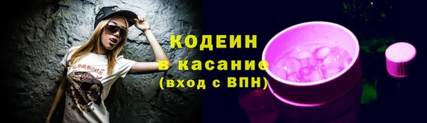 каннабис Покровск