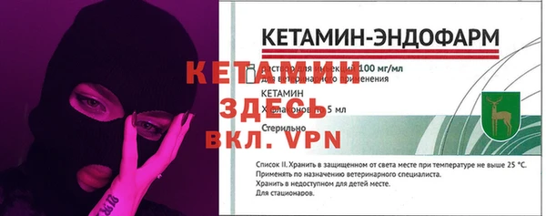 мефедрон мука Покачи