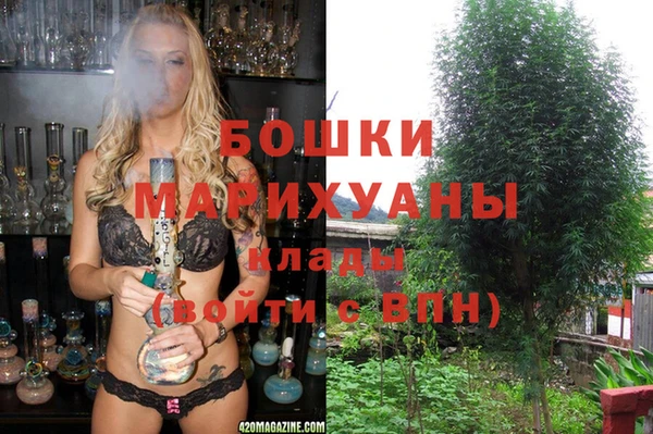марки nbome Переславль-Залесский