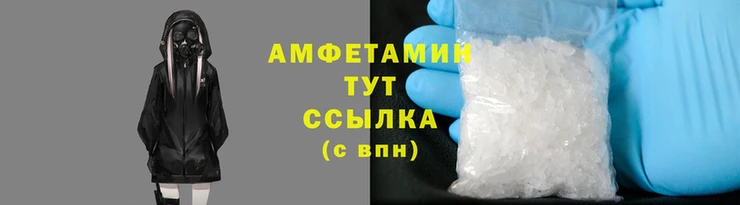прущие грибы Покров