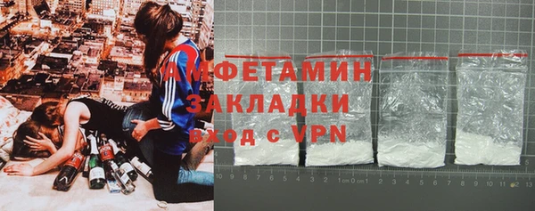 прущие грибы Покров