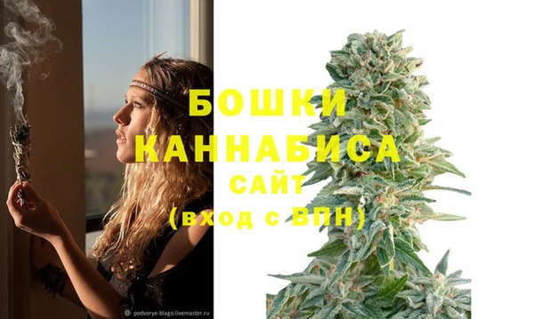 каннабис Покровск