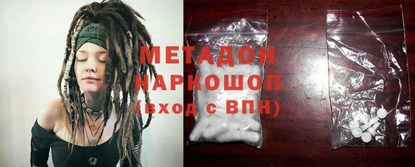 марки nbome Переславль-Залесский