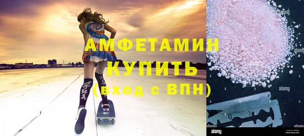 мефедрон мука Покачи