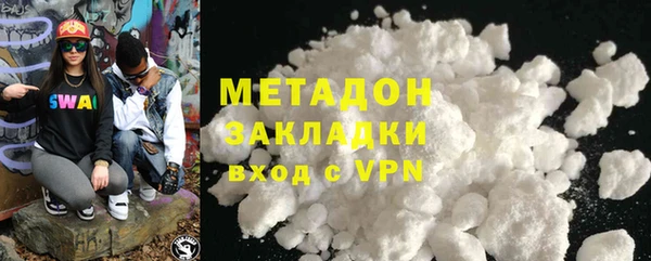 мефедрон мука Покачи