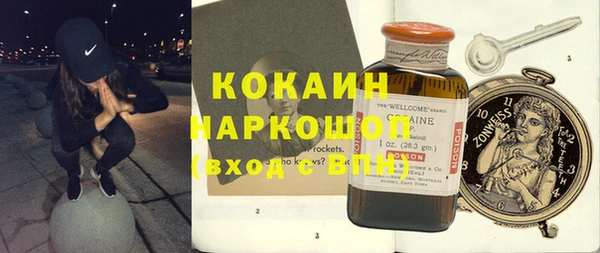 мефедрон мука Покачи