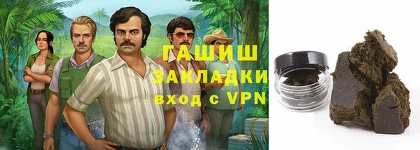 мефедрон мука Покачи