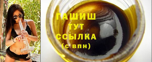 прущие грибы Покров