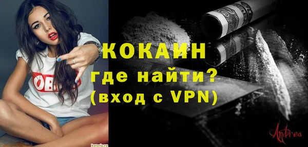 мефедрон мука Покачи