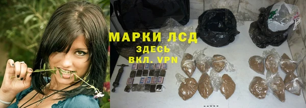 каннабис Покровск