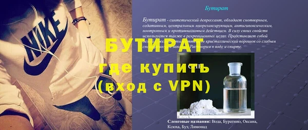 марки nbome Переславль-Залесский