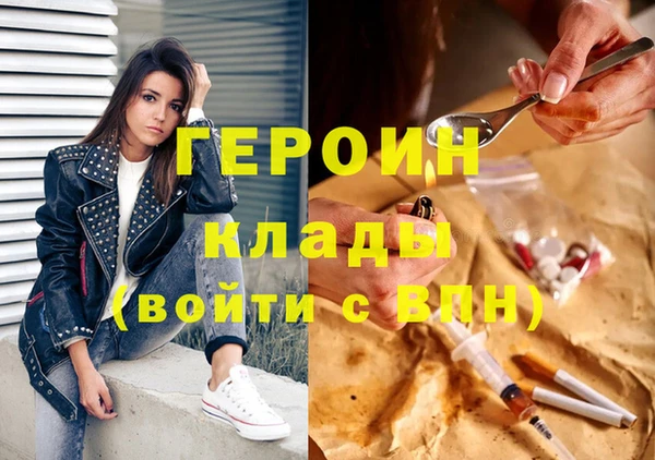 марки nbome Переславль-Залесский