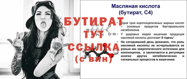 Альфа ПВП Пересвет