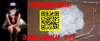 гашишное масло Балаково