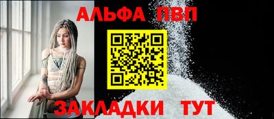 гашишное масло Балаково