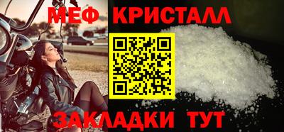 метамфетамин Балашиха