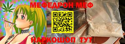 метамфетамин Балашиха