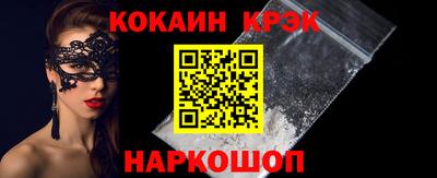 гашишное масло Балаково