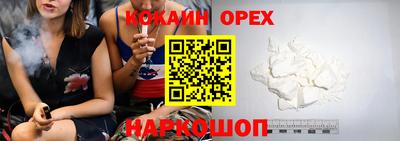 метамфетамин Балашиха