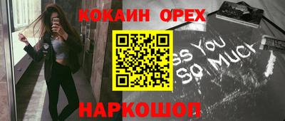 метамфетамин Балашиха