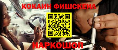 гашишное масло Балаково