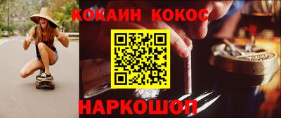 гашишное масло Балаково