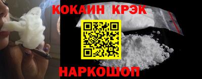 метамфетамин Балашиха