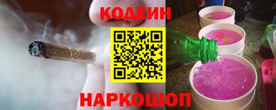 гашишное масло Балаково