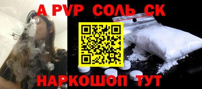 гашишное масло Балаково