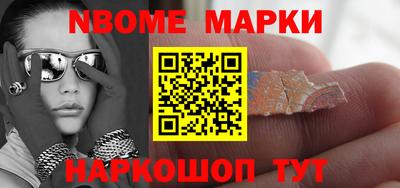 гашишное масло Балаково