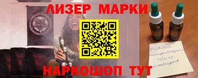 гашишное масло Балаково